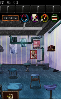 画像ギャラリー No.004のサムネイル画像 / 嘘を暴き処刑せよ。スマホ向け推理ゲーム「脱出ゲーム 嘘つきゲーム」を紹介する「(ほぼ)日刊スマホゲーム通信」第1583回