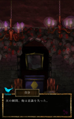 画像ギャラリー No.006のサムネイル画像 / 嘘を暴き処刑せよ。スマホ向け推理ゲーム「脱出ゲーム 嘘つきゲーム」を紹介する「(ほぼ)日刊スマホゲーム通信」第1583回