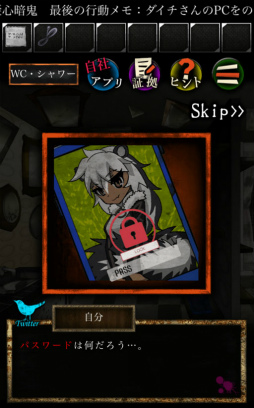 画像ギャラリー No.007のサムネイル画像 / 嘘を暴き処刑せよ。スマホ向け推理ゲーム「脱出ゲーム 嘘つきゲーム」を紹介する「(ほぼ)日刊スマホゲーム通信」第1583回