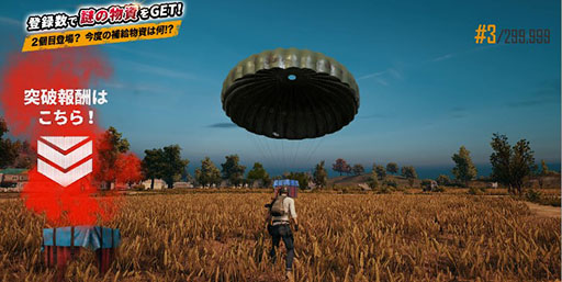 PUBG MOBILEפΥӥ516θ˷ꡣϿ90ˡ515ޤǼ