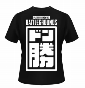 画像ギャラリー No.002のサムネイル画像 / 「PUBG MOBILE」のオフラインイベントが6月17日開催の「RAGE 2018 Summer」で実施