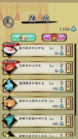 画像ギャラリー No.008のサムネイル画像 / 円盤を弾き飛ばして悪霊退治。「かんなぎ少女 〜和風吹っ飛ばしアクション〜」を紹介する「(ほぼ)日刊スマホゲーム通信」第1587回