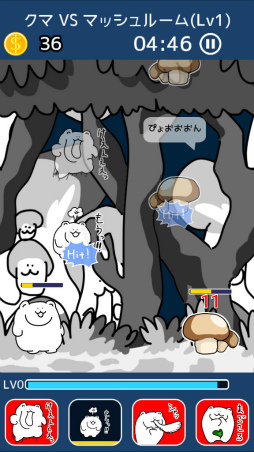画像ギャラリー No.005のサムネイル画像 / 襲い掛かる“マ”の強敵達! スマホ向けアクションRPG「クマVSマから始まる生物図鑑」を紹介する「(ほぼ)日刊スマホゲーム通信」第1591回