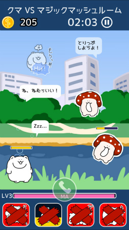 画像ギャラリー No.006のサムネイル画像 / 襲い掛かる“マ”の強敵達! スマホ向けアクションRPG「クマVSマから始まる生物図鑑」を紹介する「(ほぼ)日刊スマホゲーム通信」第1591回