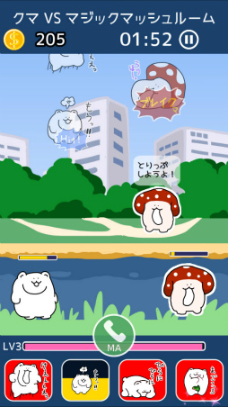 画像ギャラリー No.007のサムネイル画像 / 襲い掛かる“マ”の強敵達! スマホ向けアクションRPG「クマVSマから始まる生物図鑑」を紹介する「(ほぼ)日刊スマホゲーム通信」第1591回