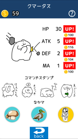 画像ギャラリー No.009のサムネイル画像 / 襲い掛かる“マ”の強敵達! スマホ向けアクションRPG「クマVSマから始まる生物図鑑」を紹介する「(ほぼ)日刊スマホゲーム通信」第1591回