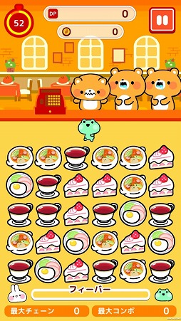 画像ギャラリー No.002のサムネイル画像 / 「デリうさぎのペコぱ」,“デリめしの日”コラボを開始