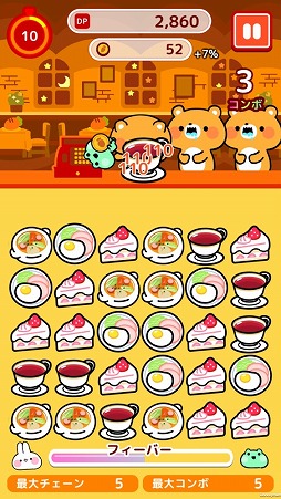 画像ギャラリー No.003のサムネイル画像 / 「デリうさぎのペコぱ」,“デリめしの日”コラボを開始