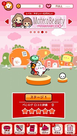 画像ギャラリー No.005のサムネイル画像 / 「デリうさぎのペコぱ」,“デリめしの日”コラボを開始