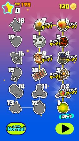 画像ギャラリー No.007のサムネイル画像 / 新感覚アクションゲーム「まわる 星のお姫さま」が配信中