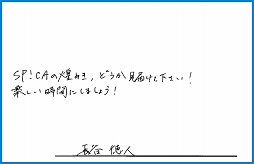 画像ギャラリー No.002のサムネイル画像 / 「Readyyy!」プロジェクト制作発表イベントVol.2に向けて,キャスト18人の直筆コメントを紹介。14日のライブ配信でステージの模様を見守ろう