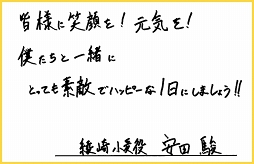 画像ギャラリー No.015のサムネイル画像 / 「Readyyy!」プロジェクト制作発表イベントVol.2に向けて,キャスト18人の直筆コメントを紹介。14日のライブ配信でステージの模様を見守ろう