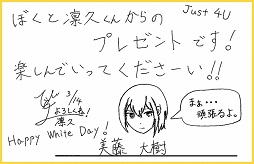 画像ギャラリー No.016のサムネイル画像 / 「Readyyy!」プロジェクト制作発表イベントVol.2に向けて,キャスト18人の直筆コメントを紹介。14日のライブ配信でステージの模様を見守ろう