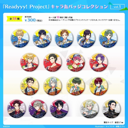 画像ギャラリー No.008のサムネイル画像 / 「Readyyy!」,制作発表イベント Vol.2にて公開された新曲などの新情報をチェック