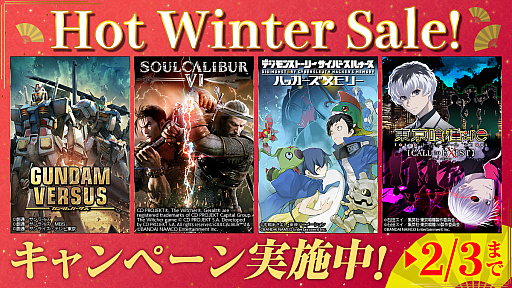 Хʥॳ󥿡ƥȤPSȥΥ˻áDLǤΡSOULCALIBUR VI Welcome Price!!פʤɤ23ޤǤʲʤ