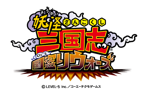 画像ギャラリー No.001のサムネイル画像 / 武将妖怪達が激突する国盗り戦略RPG「妖怪三国志 国盗りウォーズ」が,今冬スマホ向けに配信