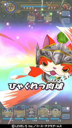 画像ギャラリー No.004のサムネイル画像 / 武将妖怪達が激突する国盗り戦略RPG「妖怪三国志 国盗りウォーズ」が,今冬スマホ向けに配信