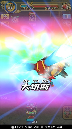 画像ギャラリー No.005のサムネイル画像 / 「妖怪三国志 国盗りウォーズ」,最強プレイヤーを決めるランキングイベントが開催中