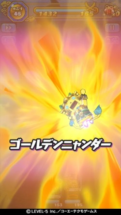 画像ギャラリー No.004のサムネイル画像 / 「妖怪三国志 国盗りウォーズ」,共闘イベント「汜水関の戦い」が本日より開催