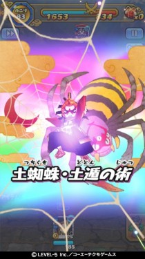 画像ギャラリー No.006のサムネイル画像 / 「妖怪三国志 国盗りウォーズ」,共闘イベント「汜水関の戦い」が本日より開催