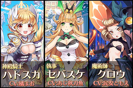 画像ギャラリー No.003のサムネイル画像 / 「万物乙女☆ダンジョンズ」PS4版,PS Vita版の事前登録キャンペーンがスタート。サービスは12月21日に開始予定