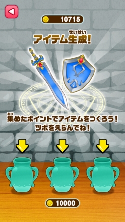 画像ギャラリー No.002のサムネイル画像 / 小学生も夢中になる仕掛けが満載! ネイティブ発音をパズルで学ぶ,学研の英語アプリ「アルファベットストーンズ」を親子でプレイしてみた