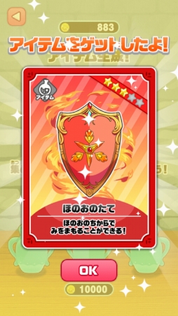 画像ギャラリー No.003のサムネイル画像 / 小学生も夢中になる仕掛けが満載! ネイティブ発音をパズルで学ぶ,学研の英語アプリ「アルファベットストーンズ」を親子でプレイしてみた