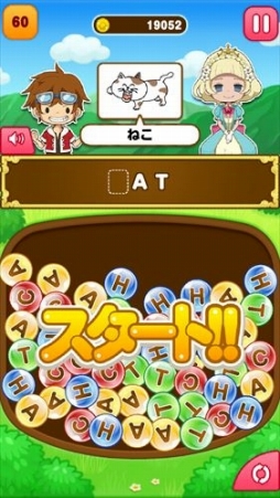 画像ギャラリー No.005のサムネイル画像 / 小学生も夢中になる仕掛けが満載! ネイティブ発音をパズルで学ぶ,学研の英語アプリ「アルファベットストーンズ」を親子でプレイしてみた