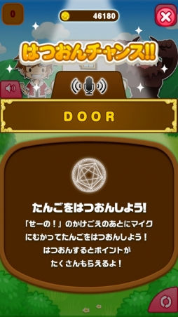 画像ギャラリー No.010のサムネイル画像 / 小学生も夢中になる仕掛けが満載! ネイティブ発音をパズルで学ぶ,学研の英語アプリ「アルファベットストーンズ」を親子でプレイしてみた