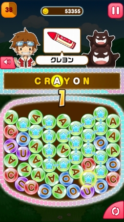 画像ギャラリー No.013のサムネイル画像 / 小学生も夢中になる仕掛けが満載! ネイティブ発音をパズルで学ぶ,学研の英語アプリ「アルファベットストーンズ」を親子でプレイしてみた