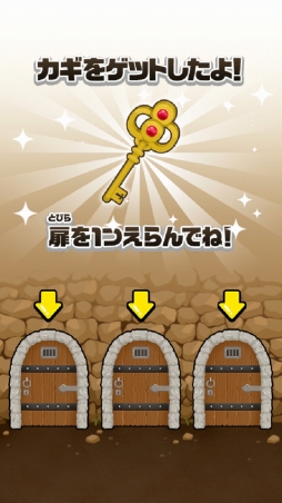 画像ギャラリー No.014のサムネイル画像 / 小学生も夢中になる仕掛けが満載! ネイティブ発音をパズルで学ぶ,学研の英語アプリ「アルファベットストーンズ」を親子でプレイしてみた