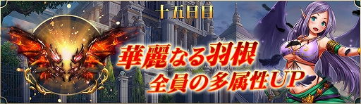 画像ギャラリー No.007のサムネイル画像 / 「騎士と翼のフロンティア」,簡単登録機能が本日実装
