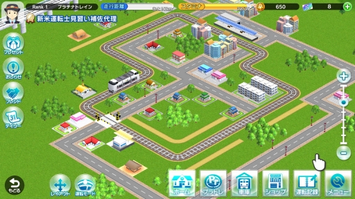 画像ギャラリー No.003のサムネイル画像 / 鉄道スゴロクゲーム「プラチナ・トレイン」がSwitch向けに配信開始