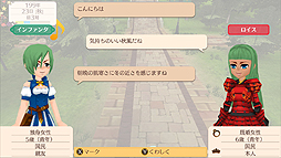 画像ギャラリー No.004のサムネイル画像 / Switch版「ワールドネバーランド エルネア王国の日々」,スマホ版プレイデータのインポートを可能にする更新データが明日より配信