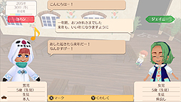 画像ギャラリー No.005のサムネイル画像 / Switch版「ワールドネバーランド エルネア王国の日々」,スマホ版プレイデータのインポートを可能にする更新データが明日より配信