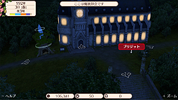 画像ギャラリー No.010のサムネイル画像 / Switch版「ワールドネバーランド エルネア王国の日々」,スマホ版プレイデータのインポートを可能にする更新データが明日より配信