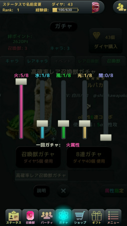 画像ギャラリー No.004のサムネイル画像 / 君の力で悪を打ち倒せ! スマホ向けMMORPG「妖怪惑星クラリス」を紹介する「(ほぼ)日刊スマホゲーム通信」第1607回