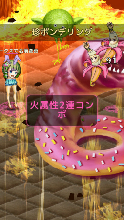 画像ギャラリー No.006のサムネイル画像 / 君の力で悪を打ち倒せ! スマホ向けMMORPG「妖怪惑星クラリス」を紹介する「(ほぼ)日刊スマホゲーム通信」第1607回