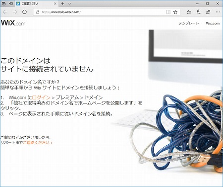 画像ギャラリー No.001のサムネイル画像 / 「妖怪惑星クラリス」の公式Twitterがサービス終了を発表