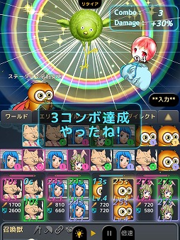 画像ギャラリー No.004のサムネイル画像 / 「妖怪惑星クラリス」の公式Twitterがサービス終了を発表