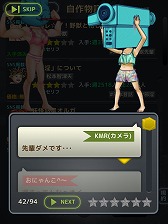 画像ギャラリー No.006のサムネイル画像 / 「妖怪惑星クラリス」の公式Twitterがサービス終了を発表