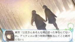 画像ギャラリー No.002のサムネイル画像 / 「FLOWERS冬篇」のOPムービーが公開。初回生産分特典ドラマCD「Candytuft」の情報も