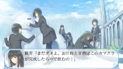 画像ギャラリー No.003のサムネイル画像 / 「FLOWERS冬篇」のOPムービーが公開。初回生産分特典ドラマCD「Candytuft」の情報も