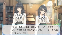 画像ギャラリー No.005のサムネイル画像 / 「FLOWERS冬篇」のOPムービーが公開。初回生産分特典ドラマCD「Candytuft」の情報も