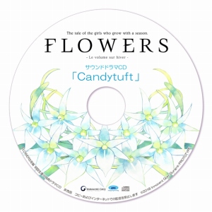 画像ギャラリー No.007のサムネイル画像 / 「FLOWERS冬篇」のOPムービーが公開。初回生産分特典ドラマCD「Candytuft」の情報も