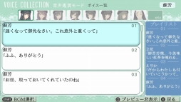 画像ギャラリー No.008のサムネイル画像 / 「FLOWERS冬篇」のOPムービーが公開。初回生産分特典ドラマCD「Candytuft」の情報も