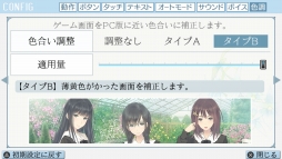 画像ギャラリー No.009のサムネイル画像 / 「FLOWERS冬篇」のOPムービーが公開。初回生産分特典ドラマCD「Candytuft」の情報も