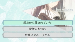 画像ギャラリー No.010のサムネイル画像 / 「FLOWERS冬篇」のOPムービーが公開。初回生産分特典ドラマCD「Candytuft」の情報も