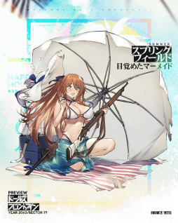 画像ギャラリー No.013のサムネイル画像 / 「ドルフロ」8月の新人形,少女と海ガチャ,夏のイベントを一挙紹介。配信から約半月で100万DLを突破