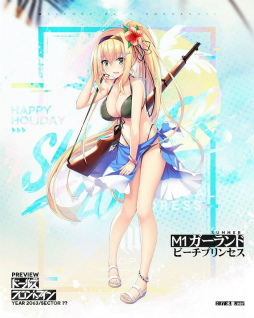 画像ギャラリー No.014のサムネイル画像 / 「ドルフロ」8月の新人形,少女と海ガチャ,夏のイベントを一挙紹介。配信から約半月で100万DLを突破